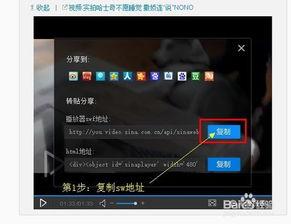 视频插入视频,一窥视频背后的精彩瞬间