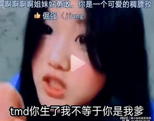 女孩视频,女孩视频中的美丽瞬间回顾