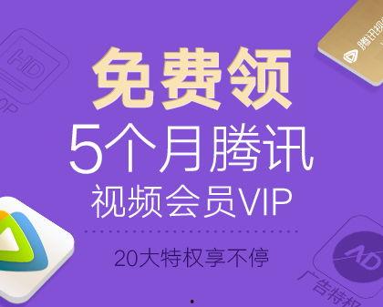 免费会员视频,揭秘热门视频背后的精彩内容