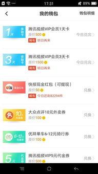 免费会员视频,揭秘热门视频背后的精彩内容