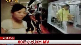 80后视频,重温青春岁月，共鉴时代变迁