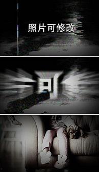 恐怖视频素材,揭秘恐怖视频背后的惊悚故事