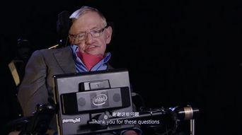 霍金视频,霍金视频揭示的宇宙秘密