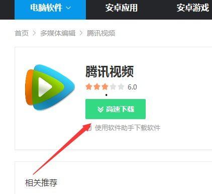 电脑视频怎么下载,高效生成概述文章的副标题方法