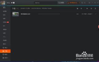 电脑视频怎么下载,高效生成概述文章的副标题方法