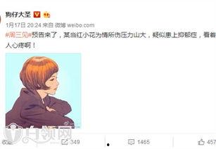 吃瓜爆料小花完整版,小花完整版事件深度解析