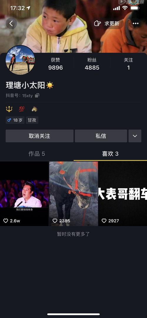 小太阳视频,温暖瞬间，点亮生活点滴