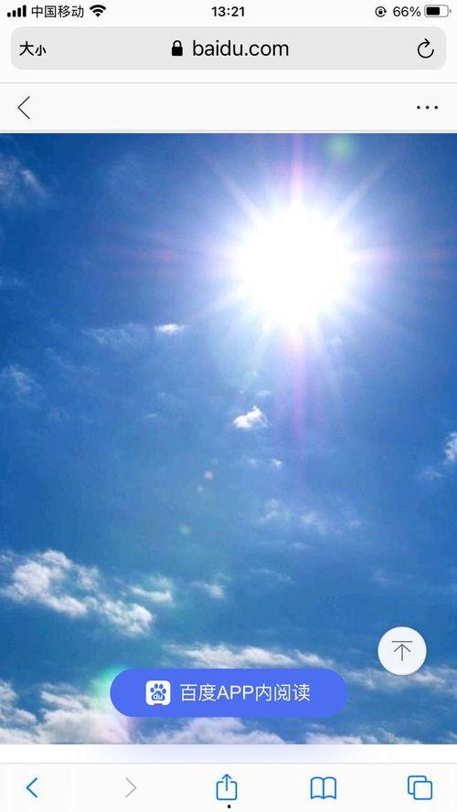 小太阳视频,温暖瞬间，点亮生活点滴