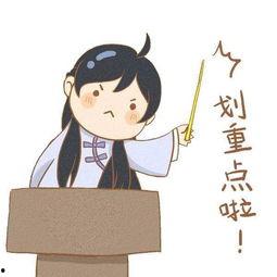 噼哩噼哩吃瓜爆料小课堂,噼哩噼哩吃瓜爆料小课堂带你走进网络八卦世界