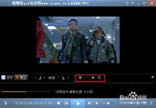 视频制作gif,GIF制作技巧解析