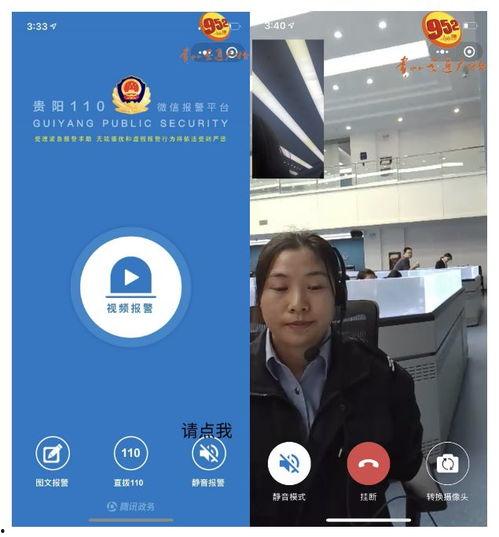 报警视频,报警现场惊心动魄一幕