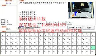 b2考试视频,掌握关键技巧，轻松应对考试挑战