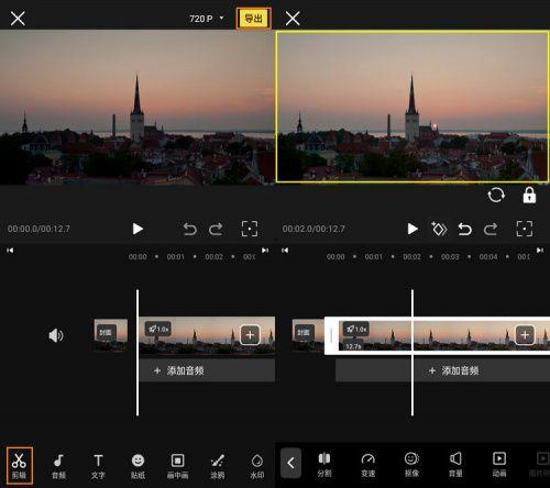 短视频剪辑软件,轻松打造爆款内容