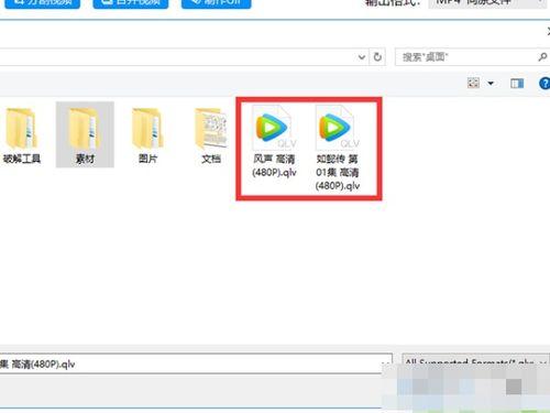 腾讯视频怎么转换格式,轻松实现视频格式转换，畅享多平台观看体验
