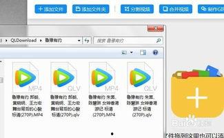 腾讯视频怎么转换格式,轻松实现视频格式转换，畅享多平台观看体验