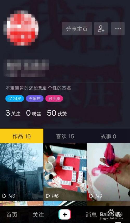 抖音里的视频,揭秘网红美食背后的秘密