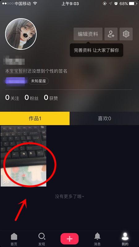 抖音里的视频,揭秘网红美食背后的秘密