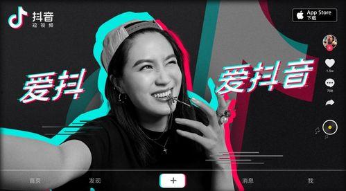 抖音里的视频,揭秘网红美食背后的秘密