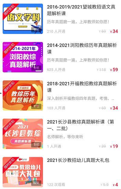 今日头条买葫芦瓜有风险吗