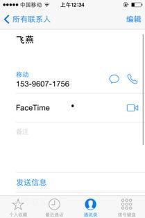 视频通话怎么收费,揭秘通话计费背后的秘密