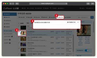 视频列表,盘点热门视频清单，精彩内容一网打尽