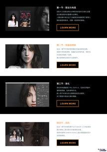 修图视频,从入门到精通的技巧解析