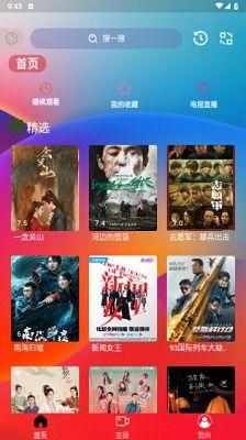 久久在视频在线观看,久久在视频在线观看，尽享视听盛宴