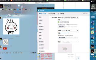 qq视频群,打造线上互动新平台，共享欢乐时光