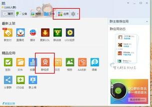 qq视频群,打造线上互动新平台，共享欢乐时光