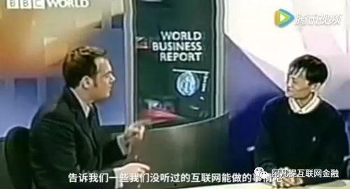 富豪视频,财富背后的故事与启示