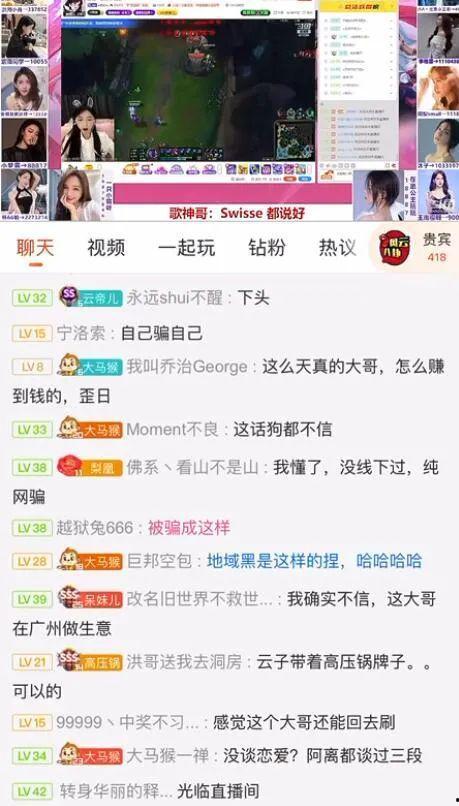 吃瓜网站黑历史