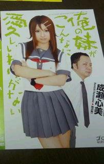 cosplayAV视频,穿越次元，探寻角色魅力之旅