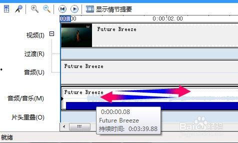 视频音轨,跟随旋律探寻视频背后的故事