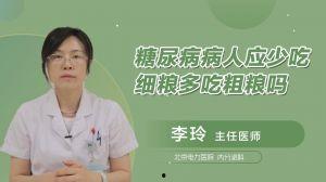 低血糖视频,症状、原因及应对策略