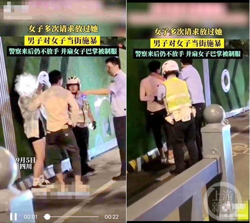 打人的视频,暴力冲突瞬间爆发