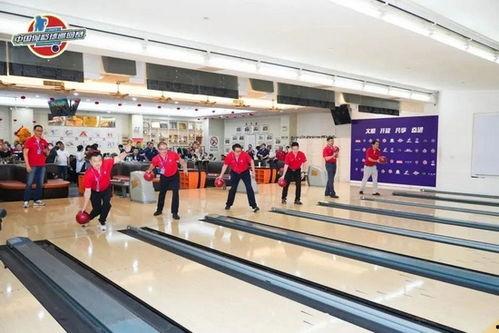 保龄球比赛视频,一球定胜负的激烈对决