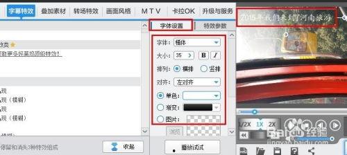 为视频添加字幕,视频字幕制作技巧与实战解析