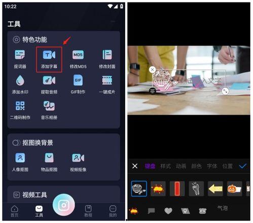 为视频添加字幕,视频字幕制作技巧与实战解析