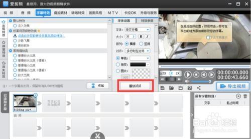 为视频添加字幕,视频字幕制作技巧与实战解析
