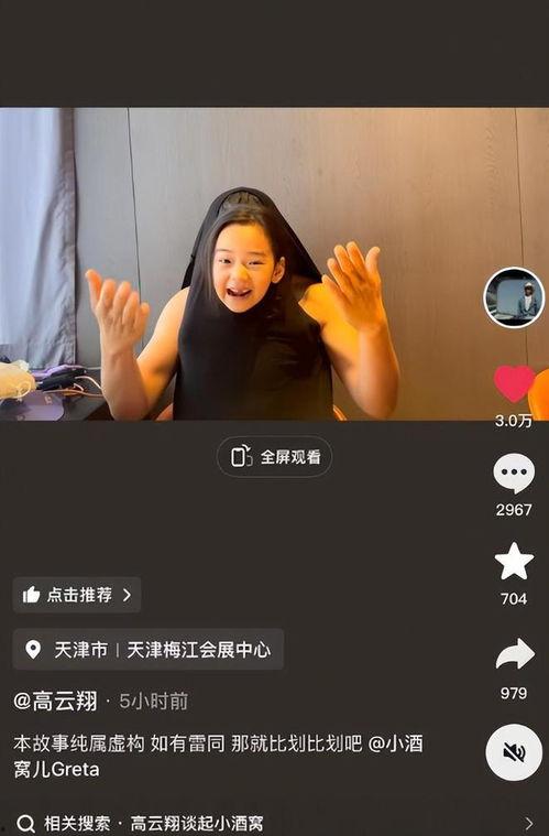 窝里视频,揭秘短视频时代的魅力与挑战