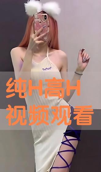 在线h视频,揭秘热门在线视频平台的魅力与奥秘