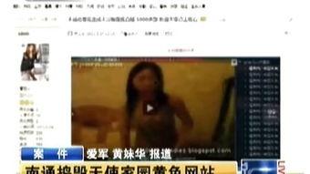 又黄又色的免费视频,免费“黄”视频背后的真相与警示