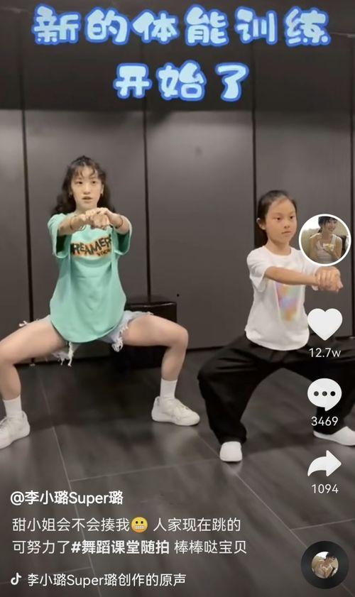 蹲马步视频,传统武术基本功的锻炼之道