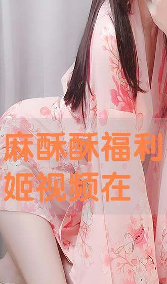 福利姬视频在线,揭秘网红福利姬的日常生活与幕后故事