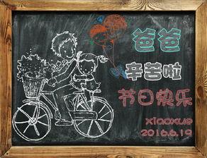 粉笔画视频,色彩斑斓的艺术之旅