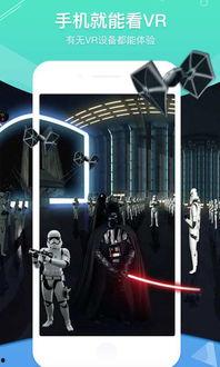 vr 视频 下载,沉浸式体验背后的技术揭秘