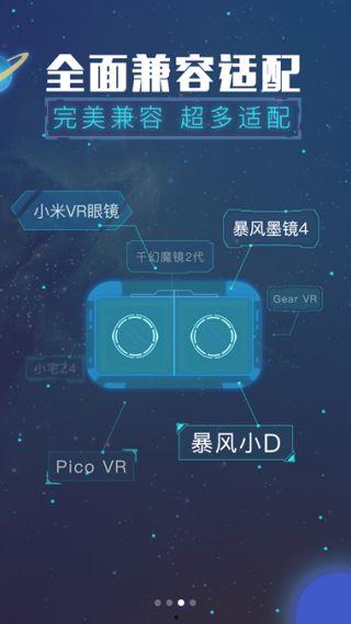 vr 视频 下载,沉浸式体验背后的技术揭秘
