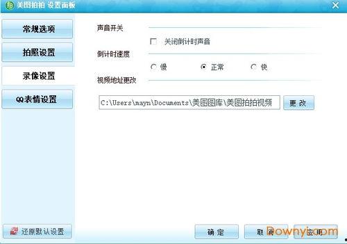 免费拍拍视频,轻松制作个性化短视频的利器