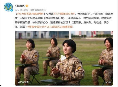 军舞女兵舞蹈视频,铿锵玫瑰绽放军营