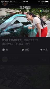 微视频怎么赚钱,短视频时代如何轻松盈利